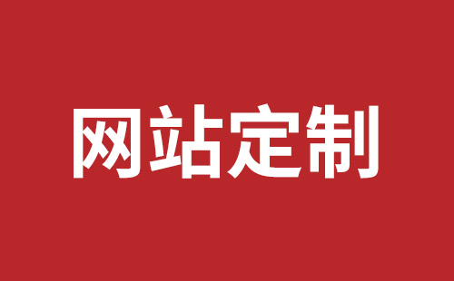 建設外貿(mào)獨立網(wǎng)站