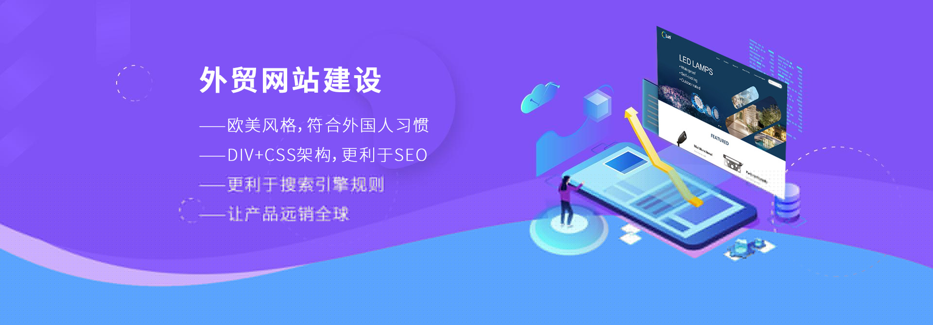 網(wǎng)站建設(shè)